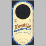 moskaunordost (13).jpg